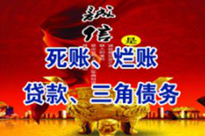 民间借贷争议案例分析启示录